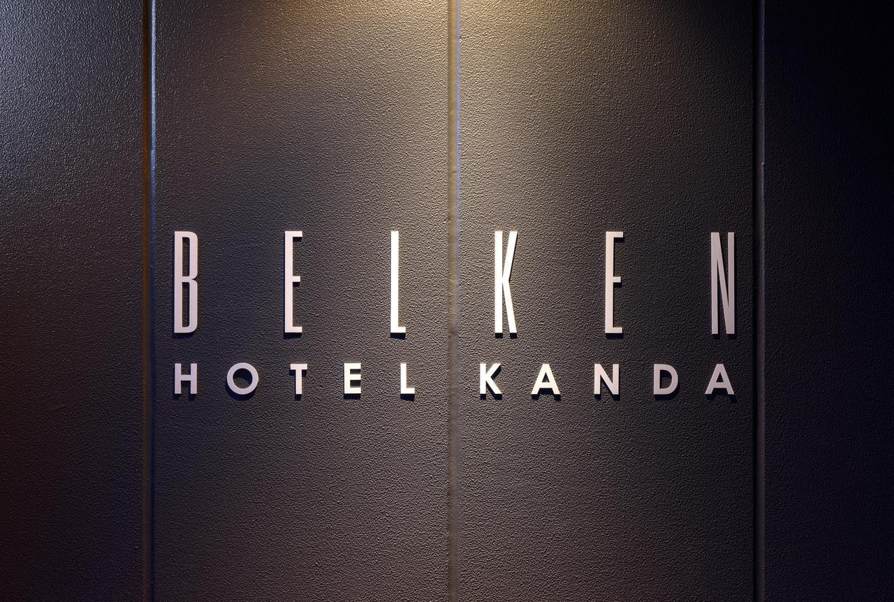 Belken Hotel Kanda Tokyo prefektur Exteriör bild